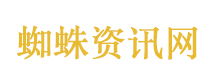 1岁男童输液后离世